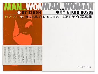 EIKOH HOSOE. Otoko to Onna [Man and Woman.]